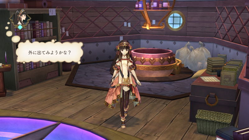 Shallie no Atelier: Koukon no Umi no Renkinjutsu image 8