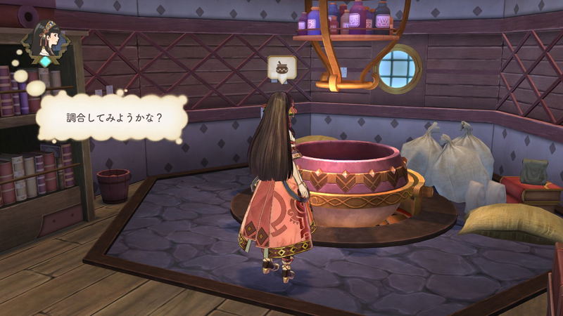 Shallie no Atelier: Koukon no Umi no Renkinjutsu image 10