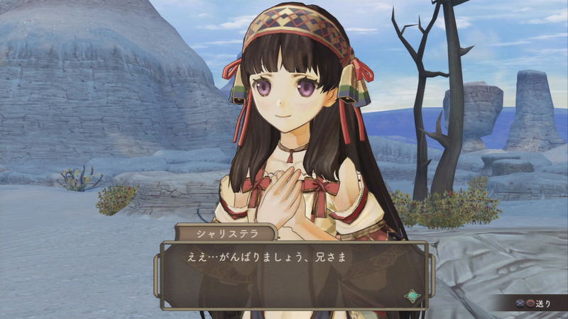 Shallie no Atelier: Koukon no Umi no Renkinjutsu image 3