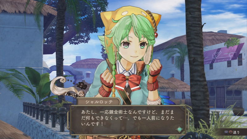 Shallie no Atelier: Koukon no Umi no Renkinjutsu image 4