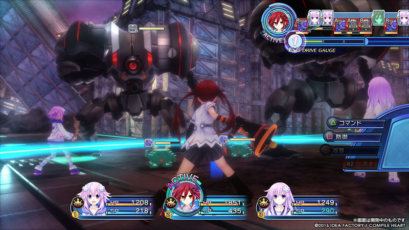 Shin Jigen Game Neptune VII image 5