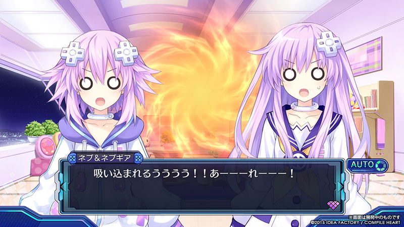 Shin Jigen Game Neptune VII image 6