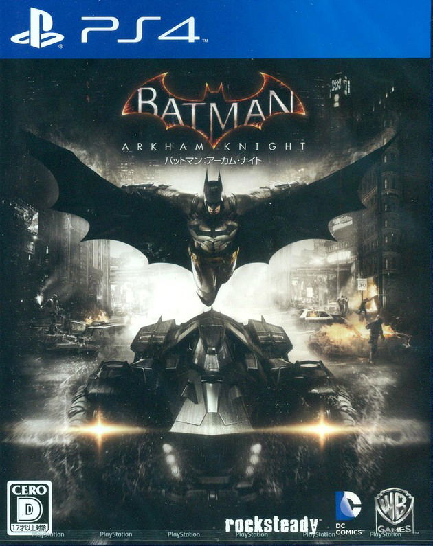 Batman: Arkham Knight for PlayStation 4