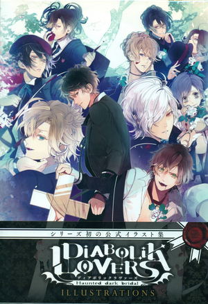 Diabolic Lovers Illustrations_