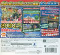 Dragon Ball Heroes Ultimate Mission 2 thumbnail 2