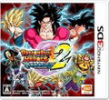 Dragon Ball Heroes Ultimate Mission 2 thumbnail 1