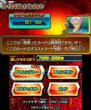 Dragon Ball Heroes Ultimate Mission 2