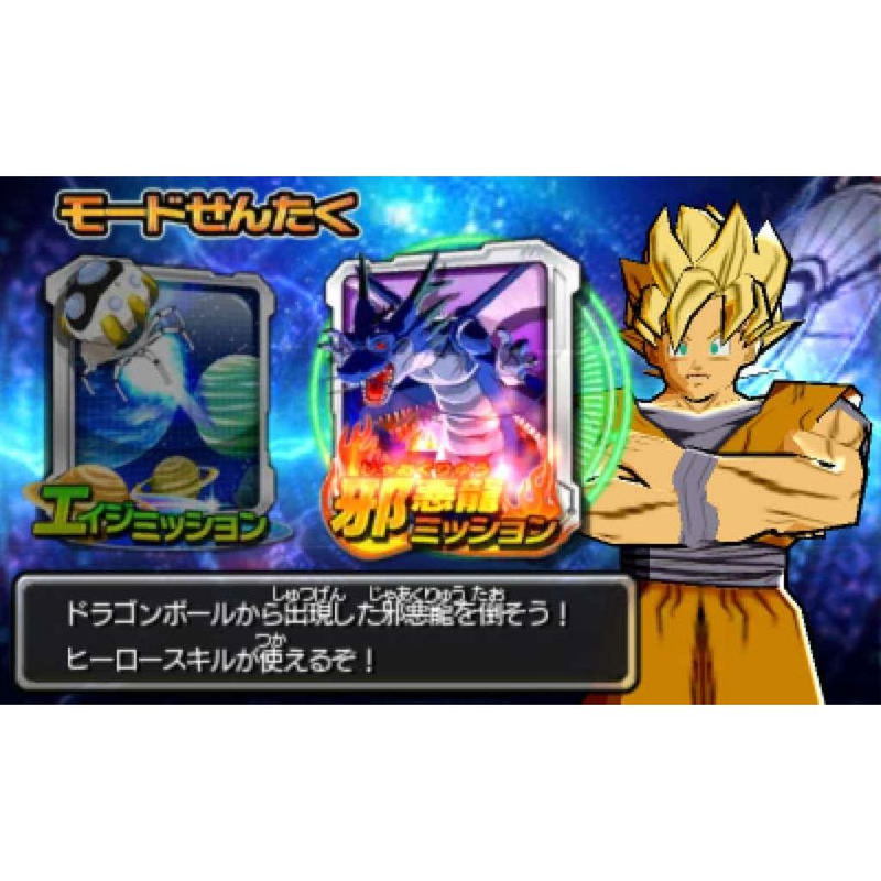 Dragon Ball Heroes Ultimate Mission 2 image 4