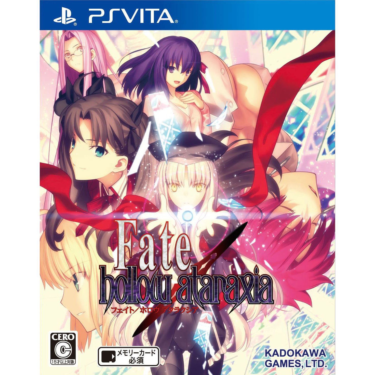 Fate/Hollow Ataraxia for PlayStation Vita