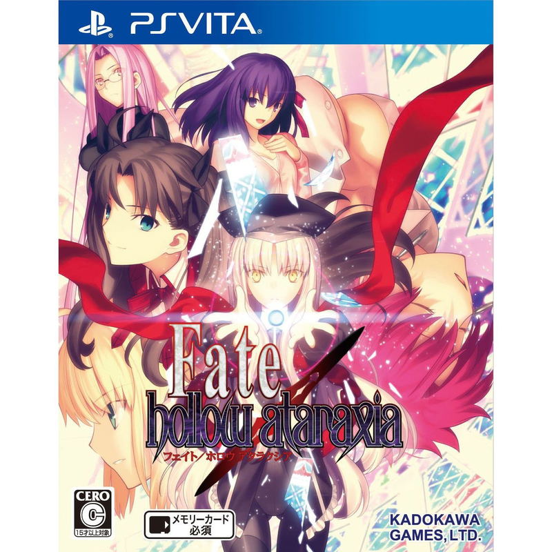 Fate/Hollow Ataraxia image 1