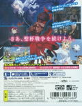 Fate/Hollow Ataraxia thumbnail 2