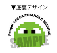Ge-Sen Love Plus Pengo! [Sega Store Limited Edition] image 4