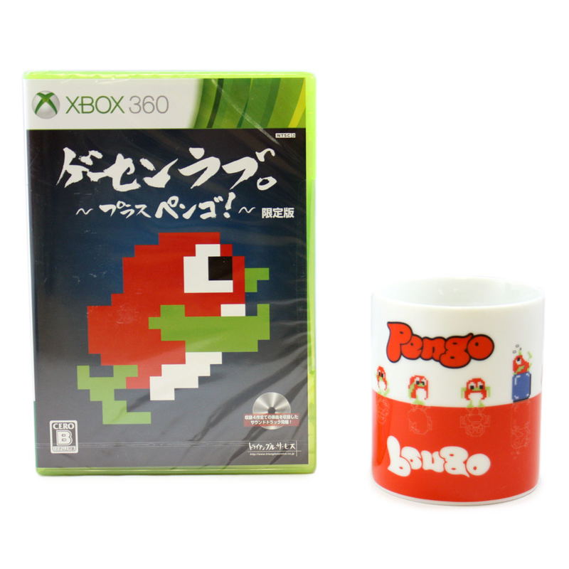 Ge-Sen Love Plus Pengo! [Sega Store Limited Edition] image 1