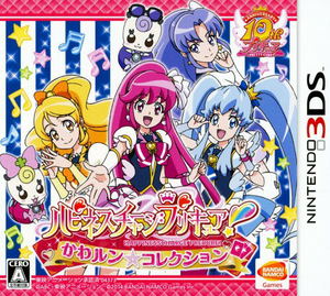 Happiness Charge Precure! Kawarun Collection_