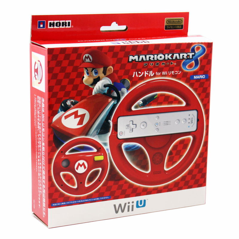 Mario Kart 8 Handle for Wii Remote Controller (Mario) image 1
