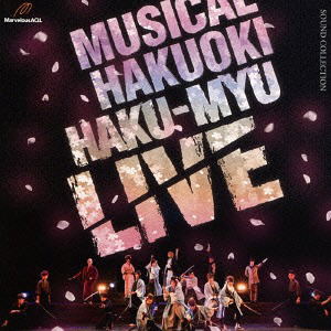Musical Hakuouki - Haku-myu Live — Import Game Deal