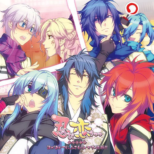 Shinobi Koi Utsutsu Drama Cd - Dare Ga Aitsu Ni Fusawashiika Dai Kessen — Import Game Deal