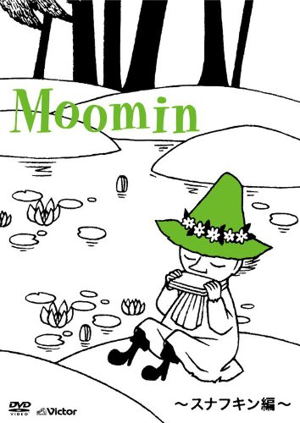 Tanoshii Moomin Ikka - Snufkin Hen_