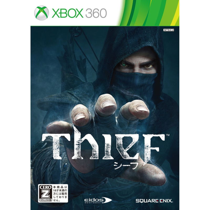Thief image 1