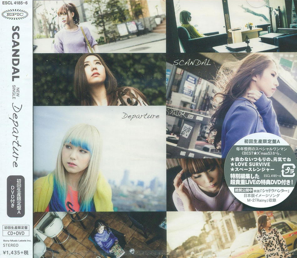 Departure [CD+DVD Limited Edition Type A] (Scandal)