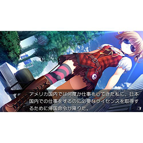 Grisaia no Meikyuu: Le Labyrinthe De La Grisaia image 9
