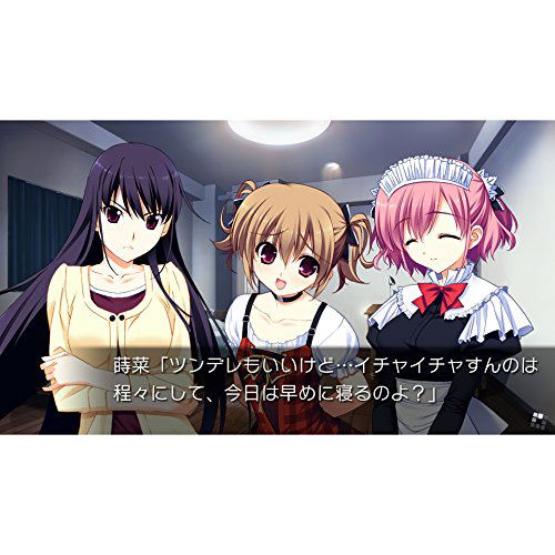 Grisaia no Meikyuu: Le Labyrinthe De La Grisaia image 10