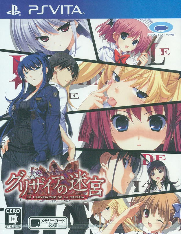 Grisaia no Meikyuu: Le Labyrinthe De La Grisaia image 1
