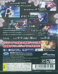 Grisaia no Meikyuu: Le Labyrinthe De La Grisaia thumbnail 2