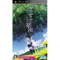 Grisaia no Rakuen: Le Eden De La Grisaia thumbnail 1