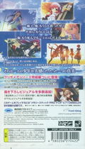 Grisaia no Rakuen: Le Eden De La Grisaia thumbnail 2