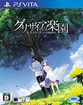 Grisaia no Rakuen: Le Eden De La Grisaia thumbnail 1