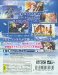 Grisaia no Rakuen: Le Eden De La Grisaia thumbnail 2