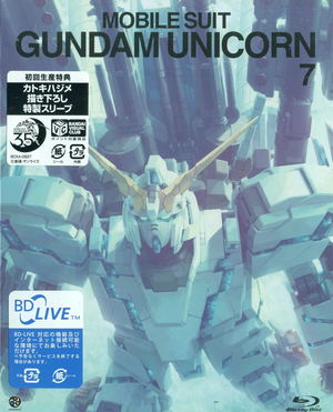 Mobile Suit Gundam Unicorn Vol.7_