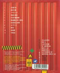 Reimport - Kouwankyoku [Limited Edition] thumbnail 2