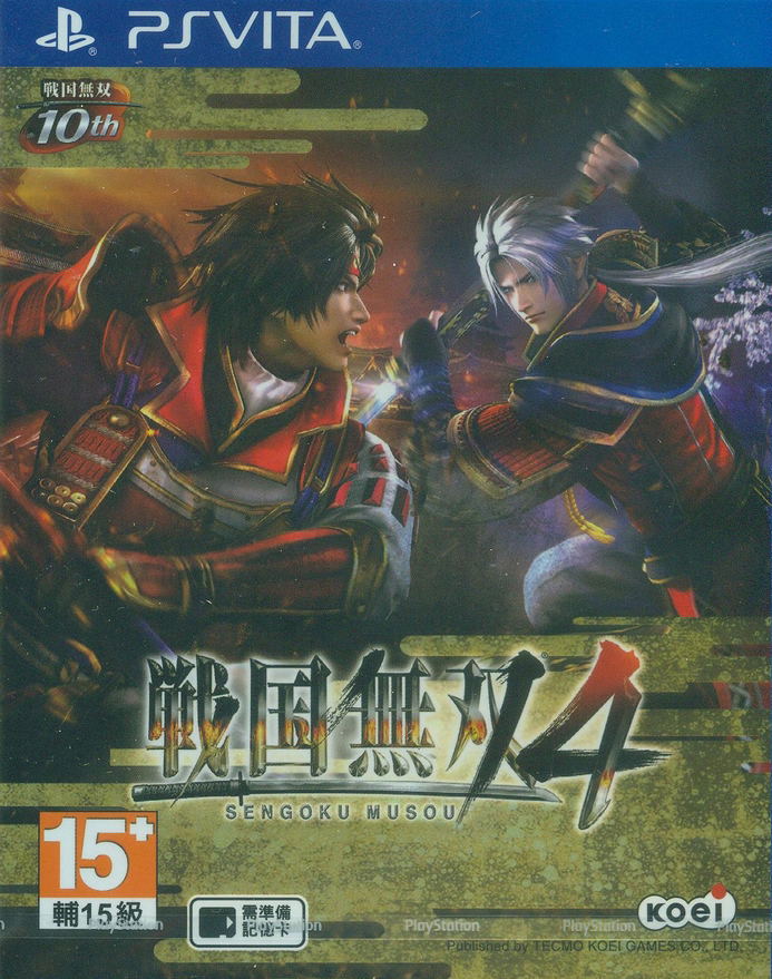 Sengoku Musou 4 for PlayStation Vita