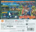 Tenkai Knights Brave Battle thumbnail 2