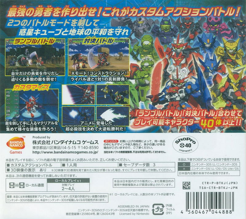 Tenkai Knights Brave Battle image 2