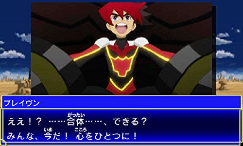 Tenkai Knights Brave Battle image 4
