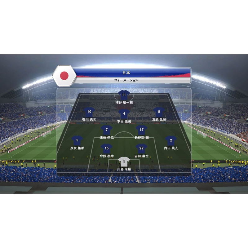 World Soccer Winning Eleven 2014: Aoki Samurai no Chousen image 6
