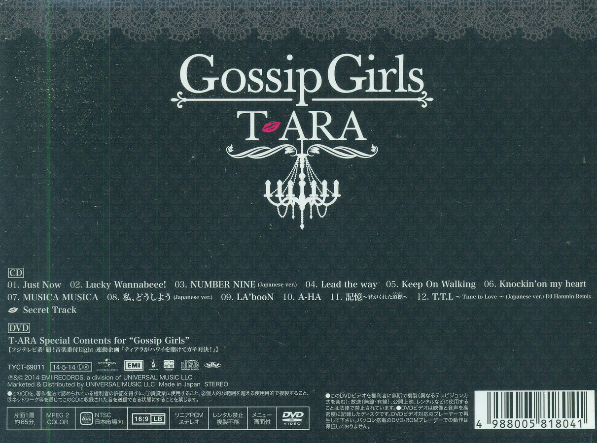 Gossip Girls Diamond Edition [CD+DVD+Photobook Limited Edition] (T