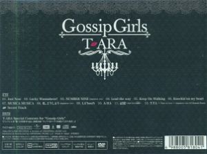 Gossip Girls Diamond Edition [CD+DVD+Photobook Limited Edition]