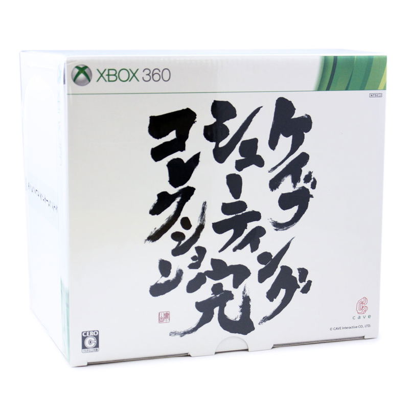 Cave Shooting Collection The End for Xbox360