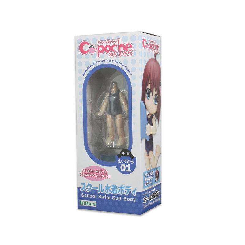Cu-poche Extra School Swim Wear Body (Re-run) image 9