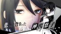 Digimon Story Cyber Sleuth thumbnail 14
