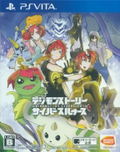 Digimon Story Cyber Sleuth thumbnail 1