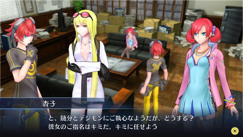 Digimon Story Cyber Sleuth image 9