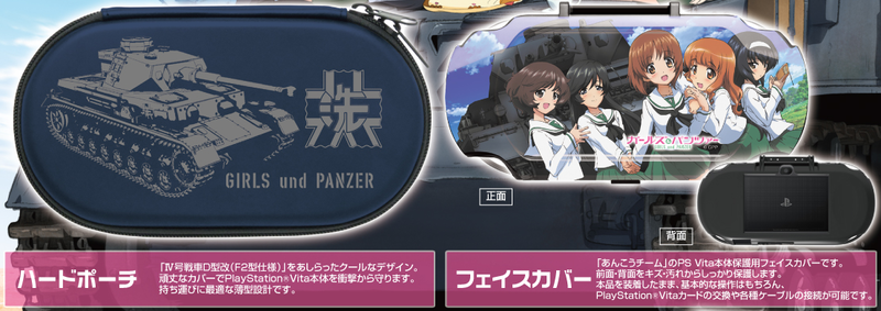 Girls & Panzer Accessory Set for Playstation Vita Slim para