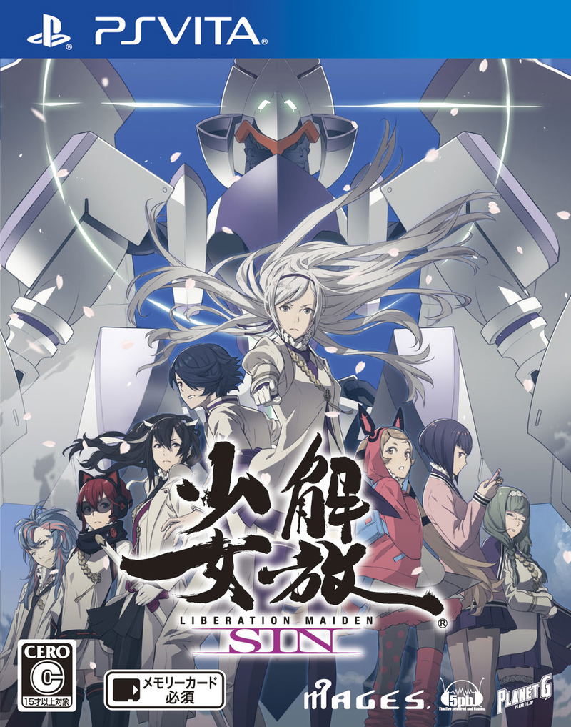 Kaihou Shoujo SIN image 1