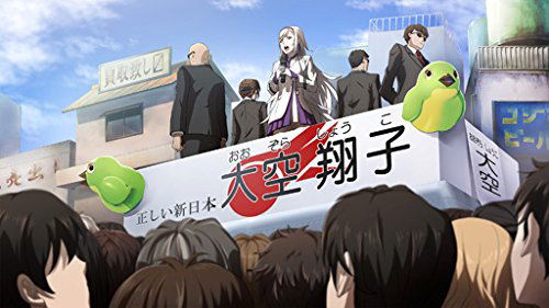 Kaihou Shoujo SIN image 4