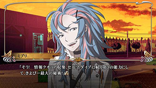 Kaihou Shoujo SIN image 6